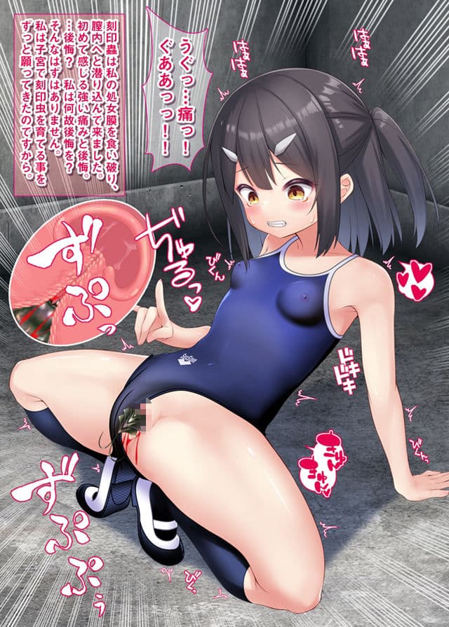 蟲姦苗床常識改変美遊ちゃん サンプル画像 6