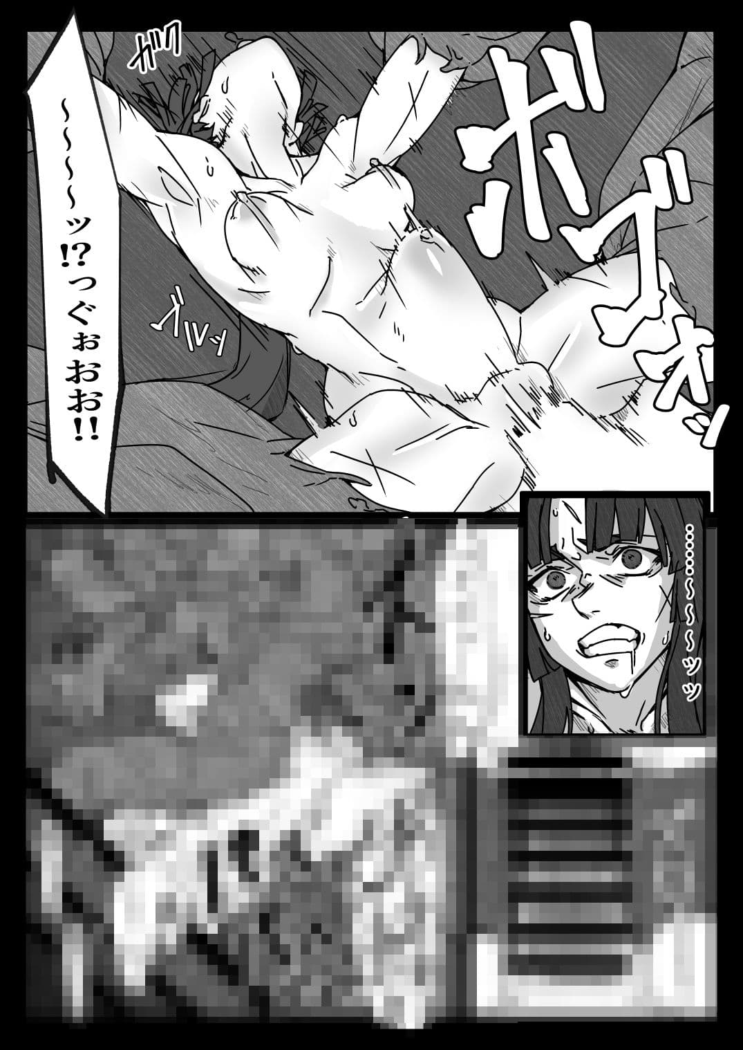 魔獣孕胎 サンプル画像 5