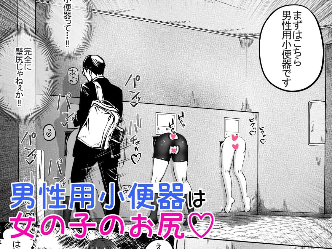 妹の学校の文化祭の出し物がトイレだったお話 サンプル画像 5