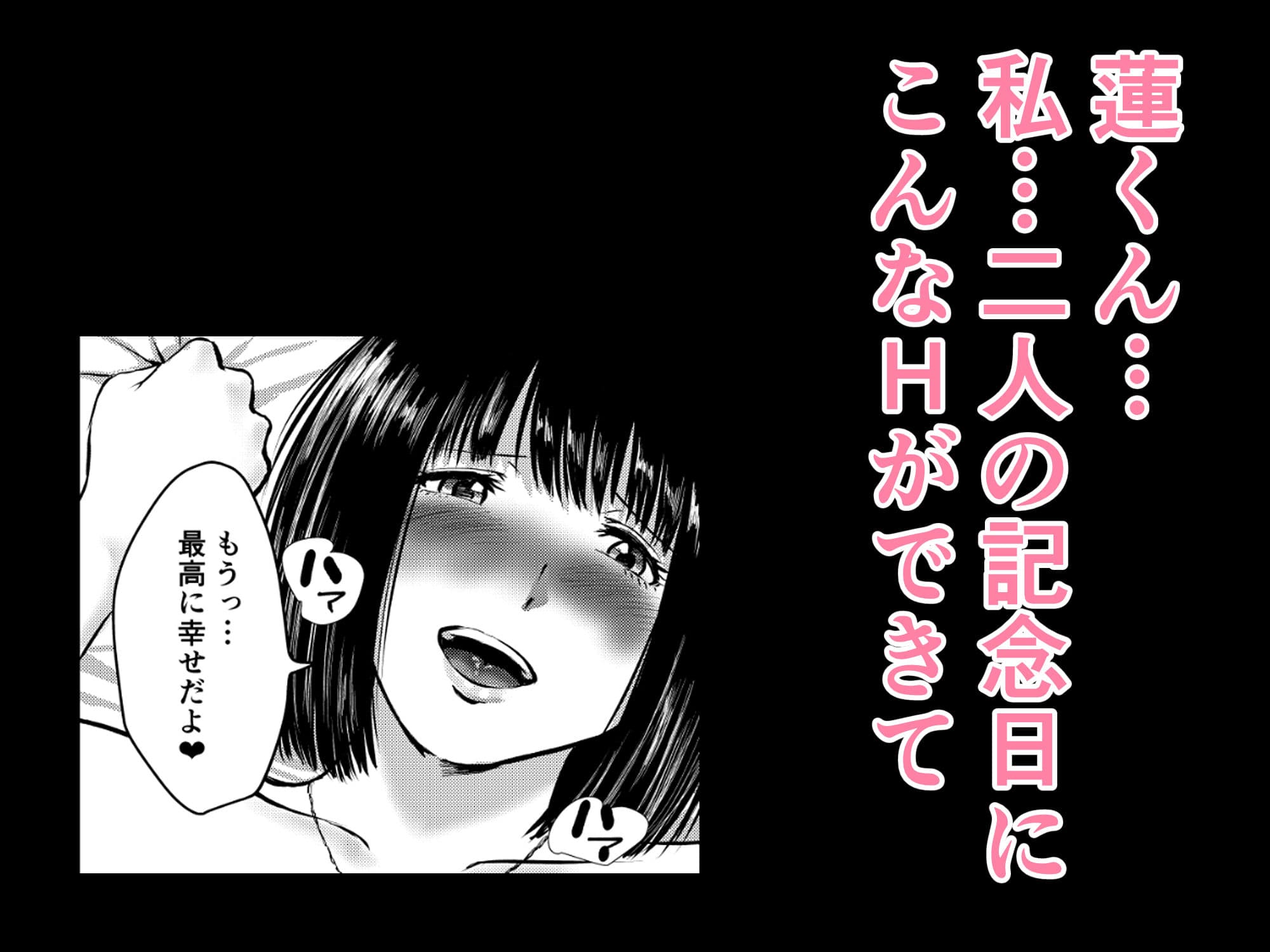 いけないこと〜三人でシてみたい。〜 サンプル画像 9