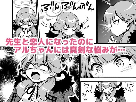 先生どうぞ召しあがれ サンプル画像 1