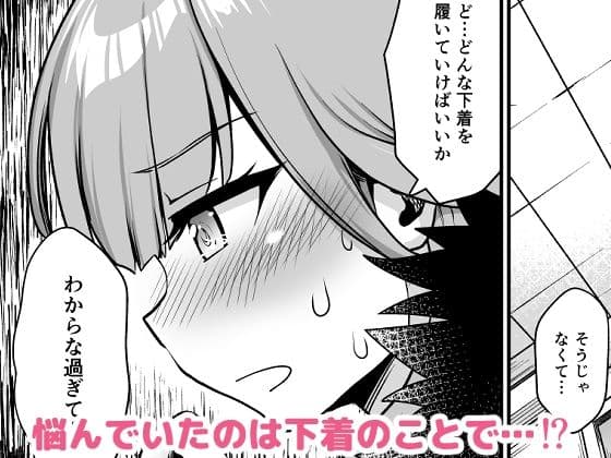 先生どうぞ召しあがれ サンプル画像 3