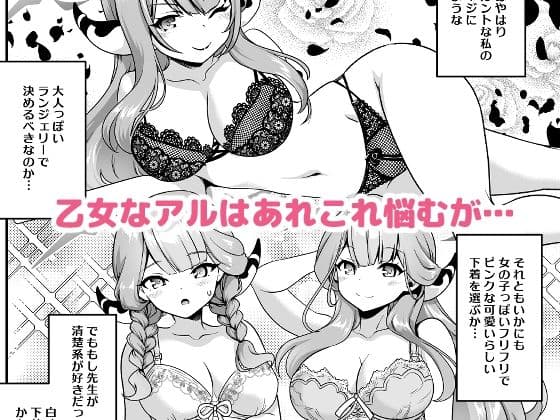 先生どうぞ召しあがれ サンプル画像 4