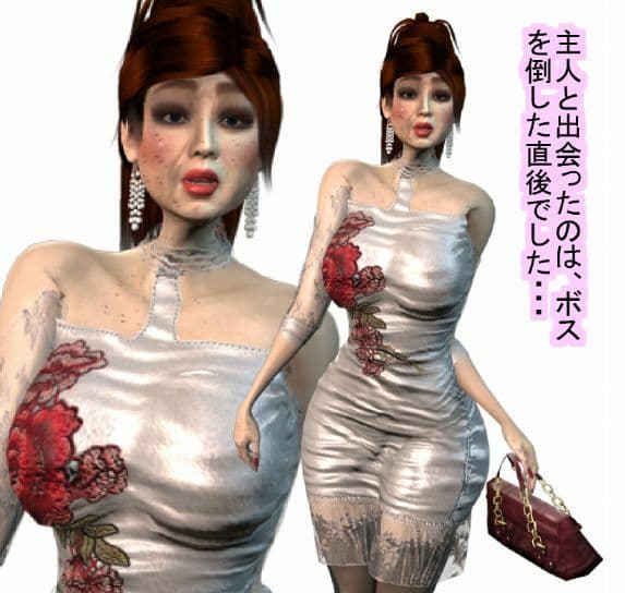 悪の戦闘員の妻になった20年後の正義のヒロイン サンプル画像 10