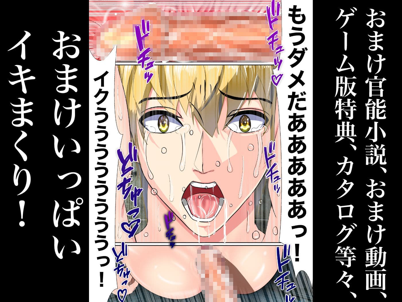 ゴブリンNTR -愛する女達がゴブリンに寝取られているのに、どうして俺のチンポはこんなにも勃起してしまうんだ!?- サンプル画像 10