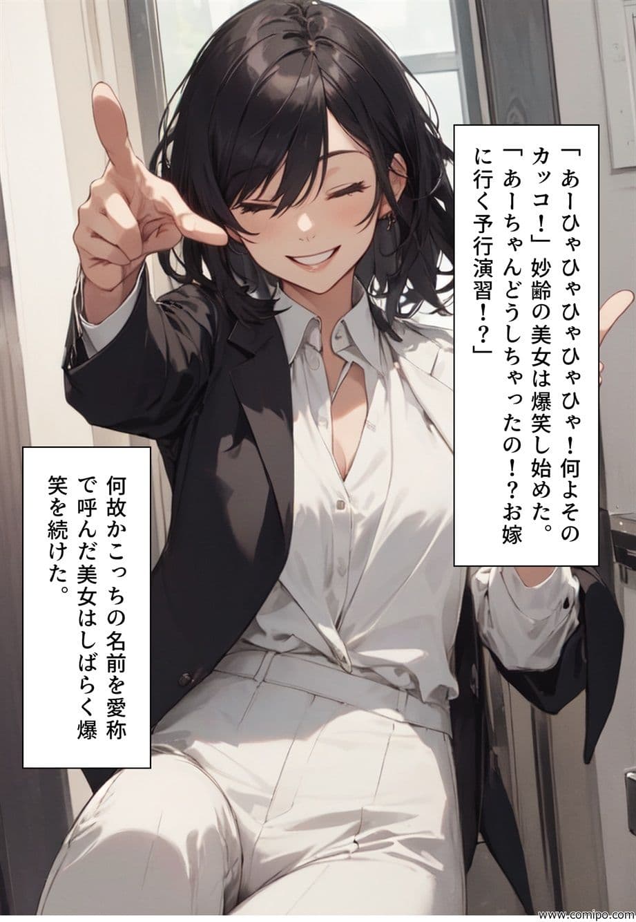 もしもの精 男子の制服が女子の制服に置き換わった女装世界 サンプル画像 10