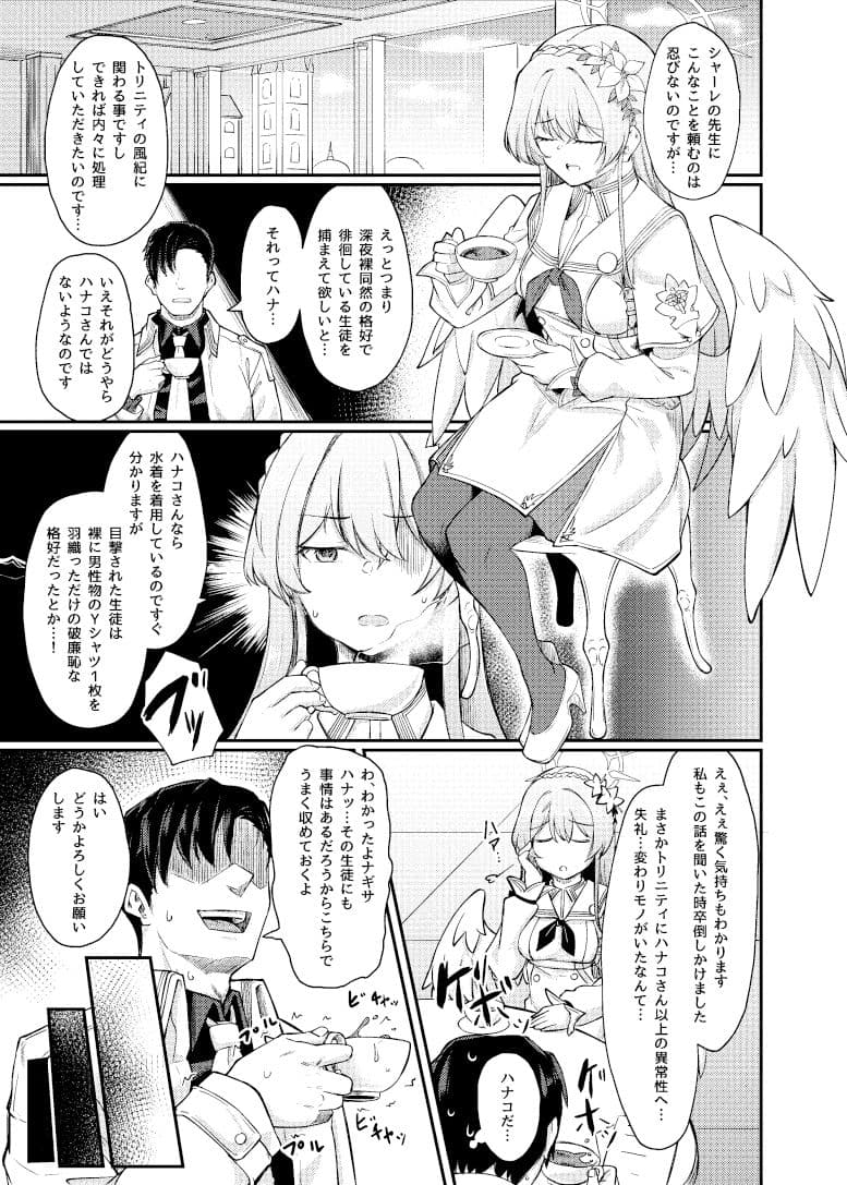 欲望のカタチ サンプル画像 1