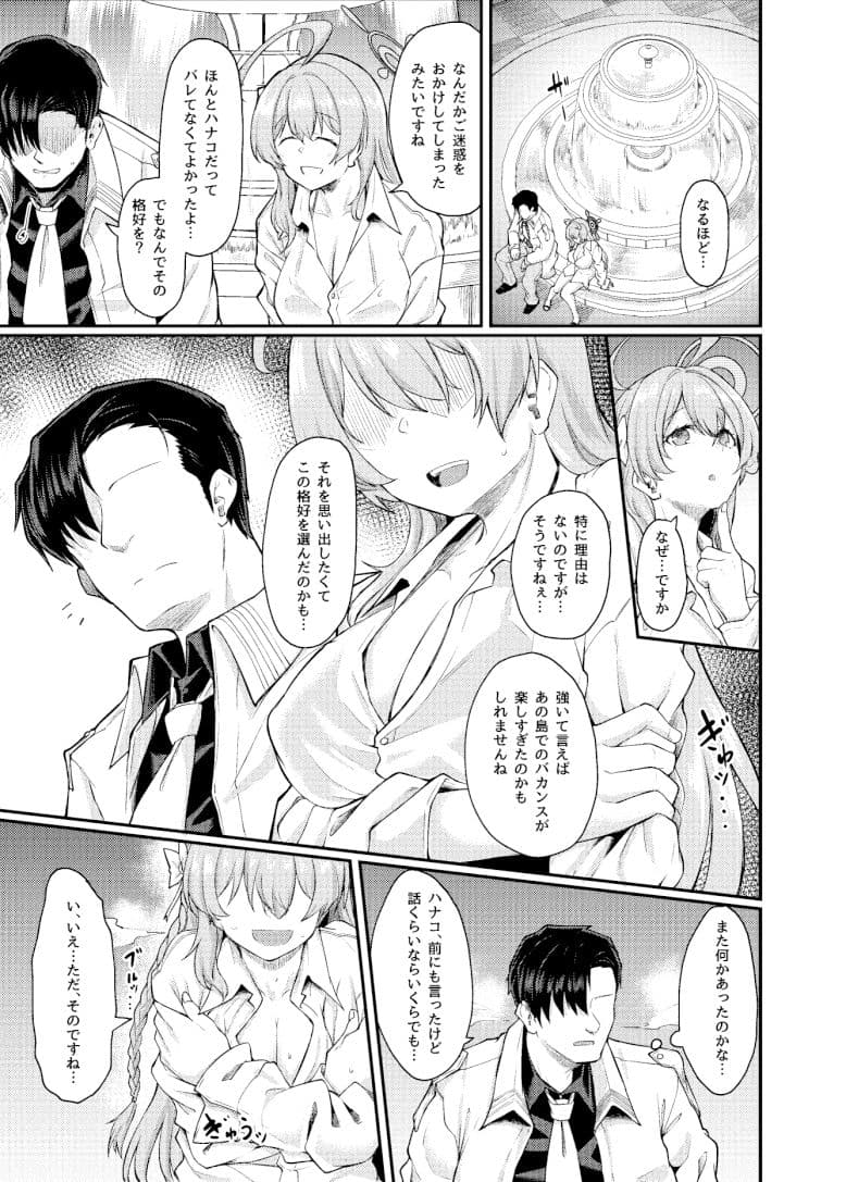 欲望のカタチ サンプル画像 3