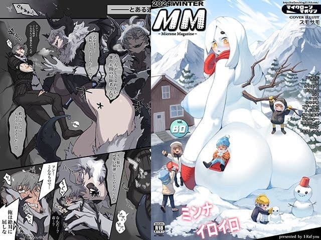 MM80号 ミンナ イロイロ サンプル画像 1