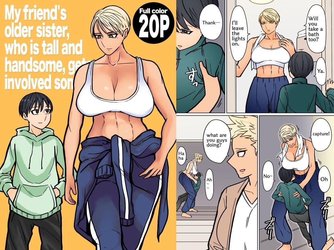 My friend’s older sister， who is tall and handsome， gets involved somehow サンプル画像 1