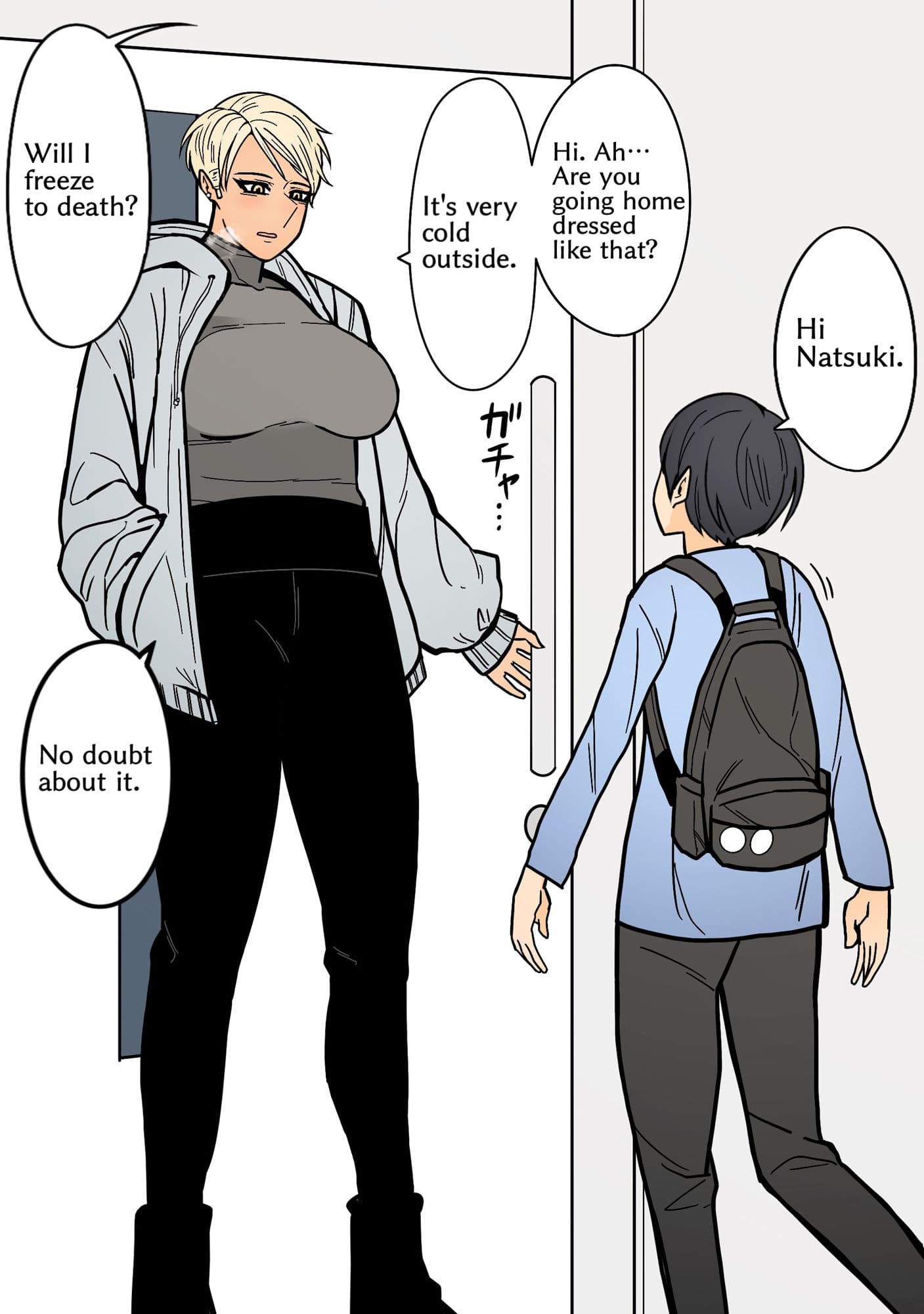 My friend’s older sister， who is tall and handsome， gets involved somehow サンプル画像 2