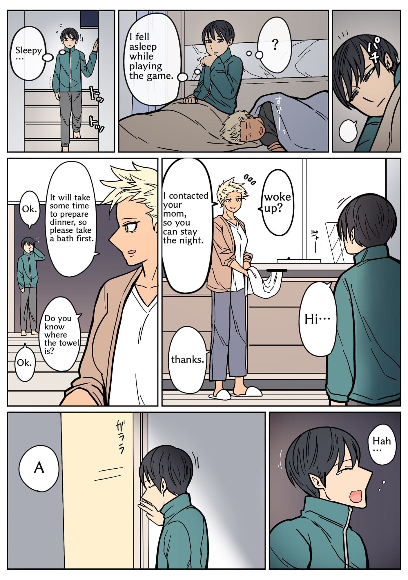 My friend’s older sister， who is tall and handsome， gets involved somehow サンプル画像 4