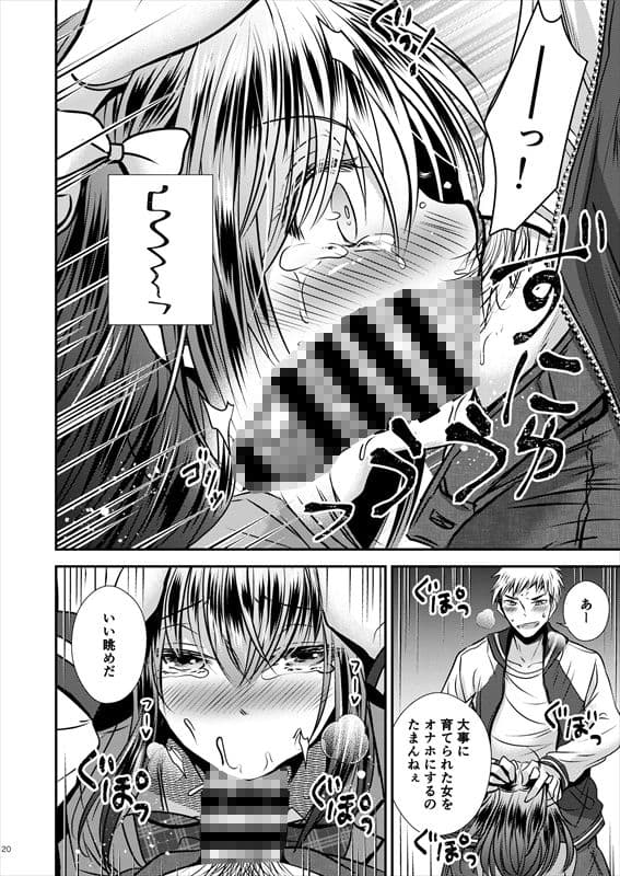 増殖する自異 サンプル画像 8