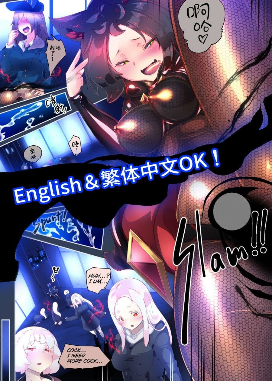 陰キャの僕がケモミミ美少女にTSして竿神様のみだらな従僕になるまんがー竿神様の下僕狗ー サンプル画像 10