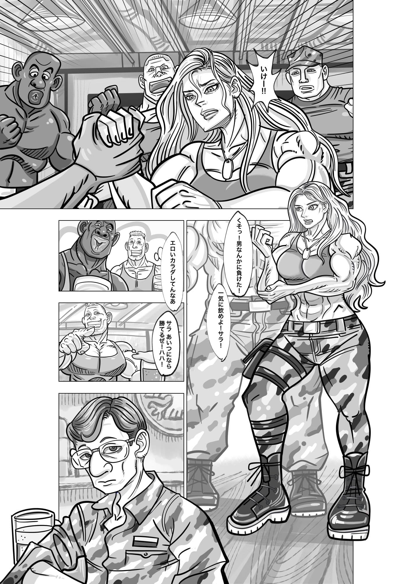 女兵士をリモコンで好き勝手に操る漫画12ページ サンプル画像 1