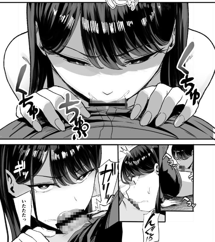 入り浸りギャルにま〇こ使わせて貰う話2 サンプル画像 4