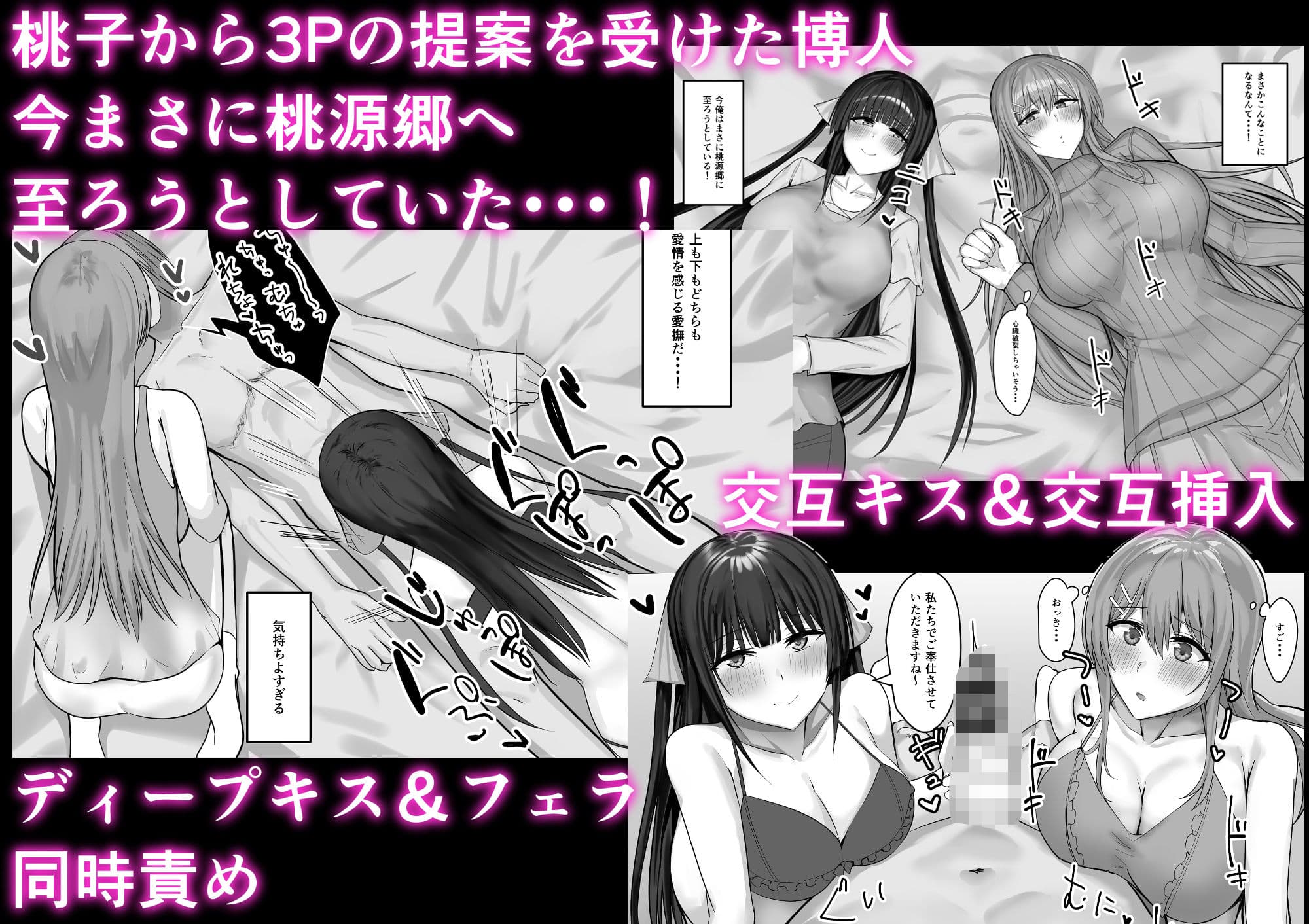 コンビニエンスセックス2 サンプル画像 4