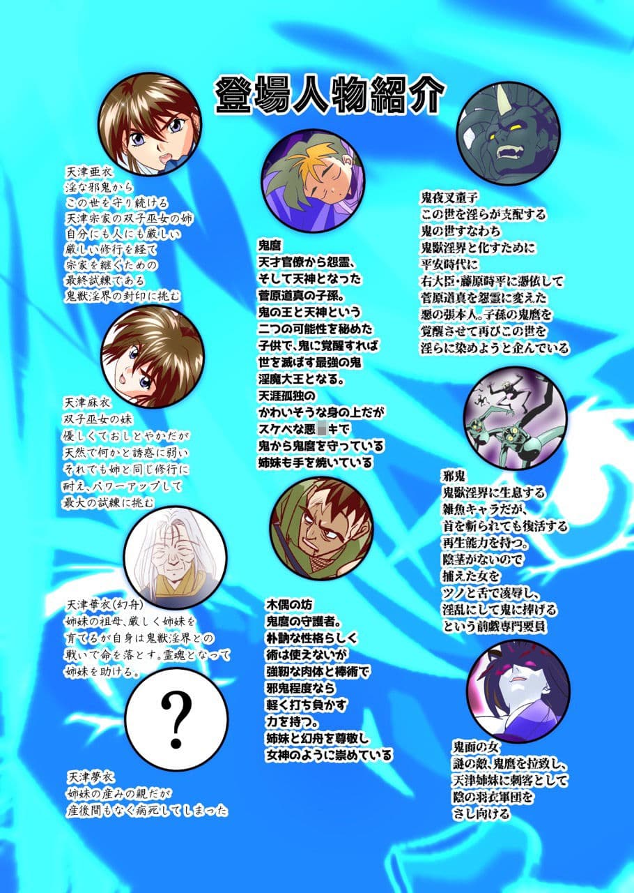 BrakeAngel フルカラー版 サンプル画像 1