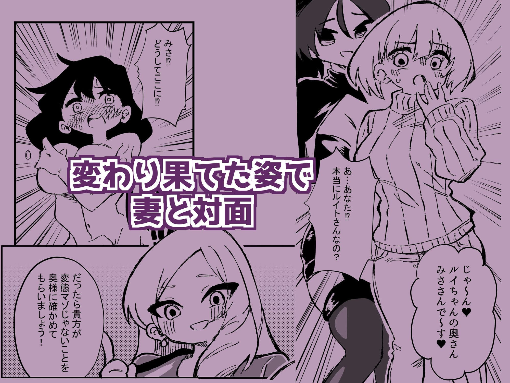 出所した元囚人に逆恨み調教される話 後編 サンプル画像 8