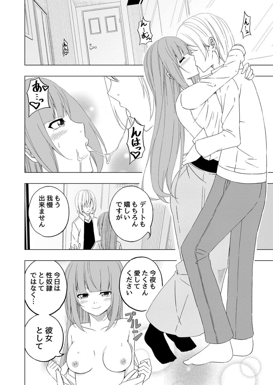 桜と蕾8 サンプル画像 5