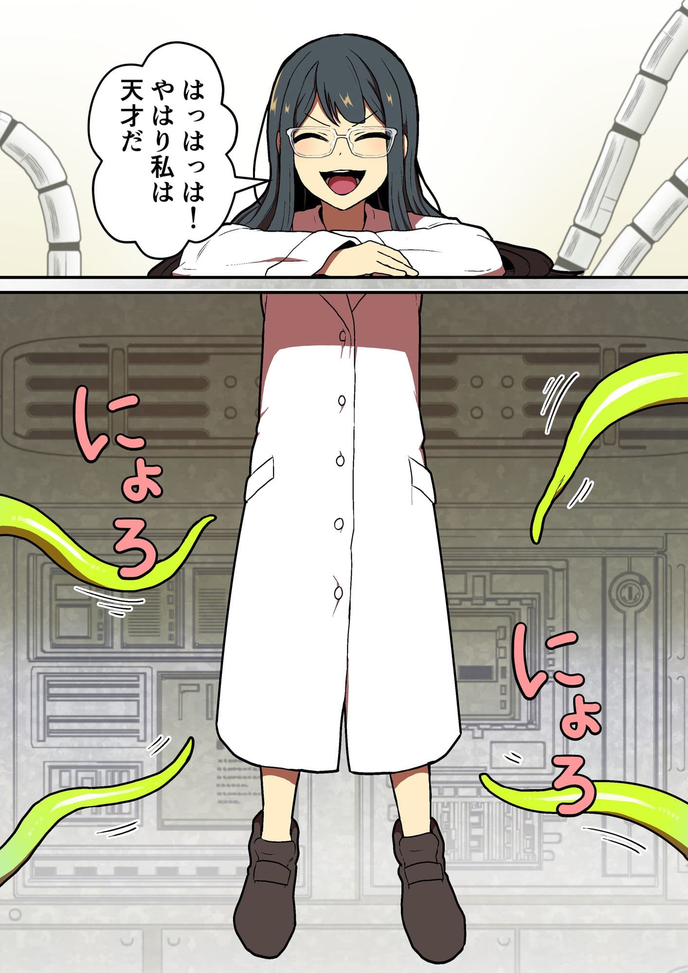 感覚遮断実験失敗 サンプル画像 1