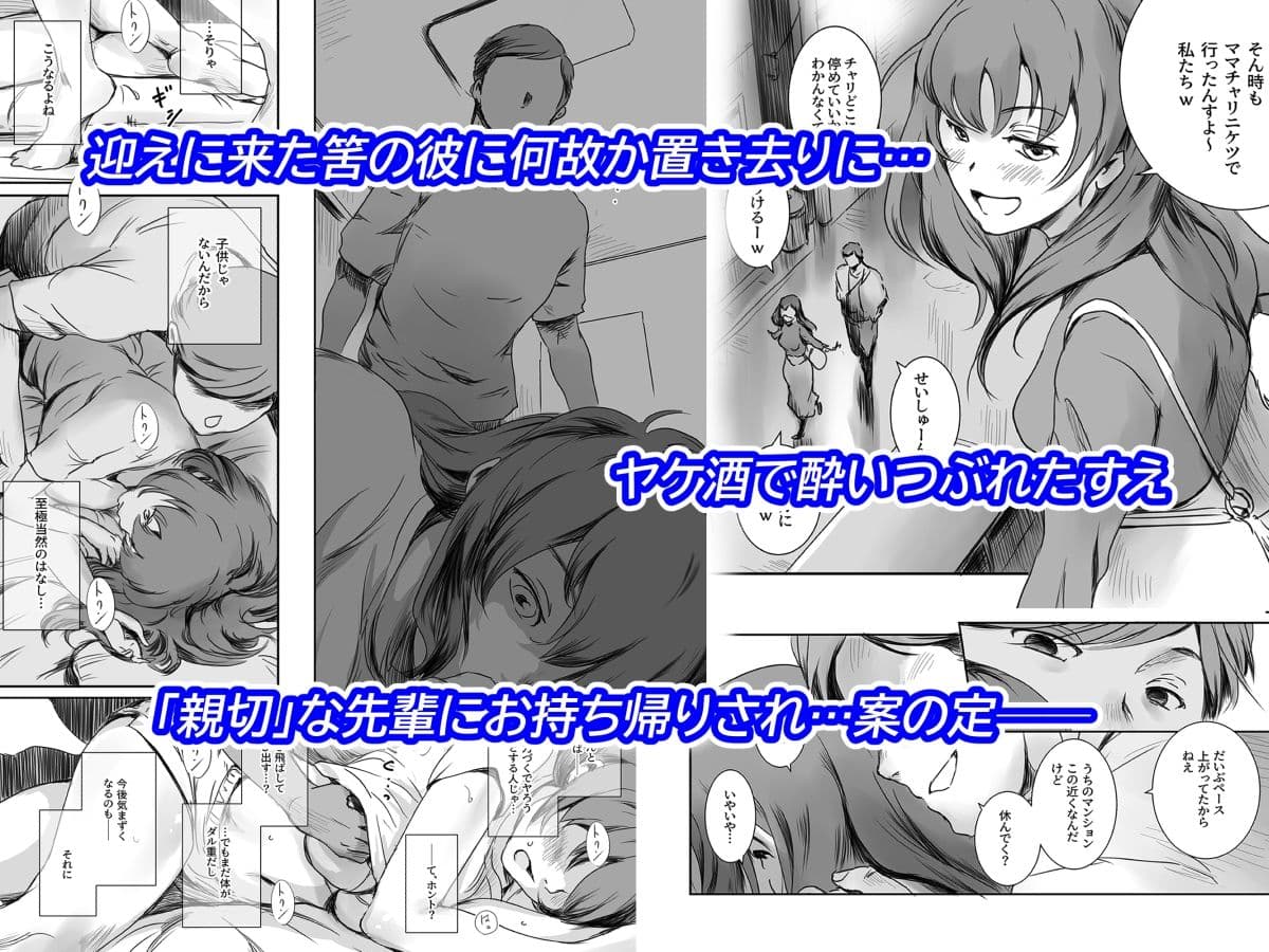 ニケツのふたり サンプル画像 2