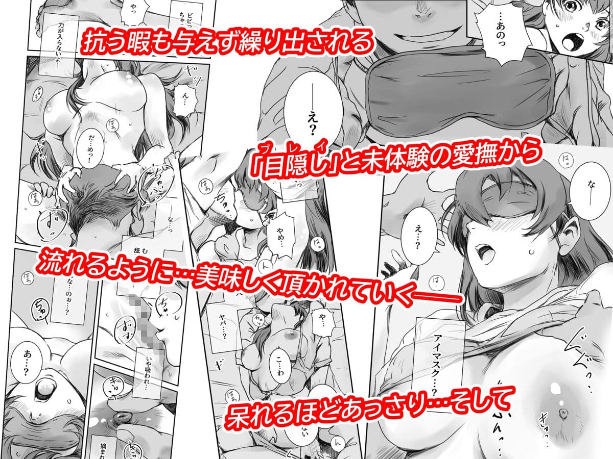 ニケツのふたり サンプル画像 3