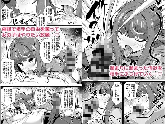 叔父催●2 叔父さん不足で発情期が止まらない姪っ子のノンストップザーメン搾り取り逆レ●プ サンプル画像 3