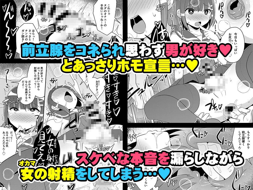 発情弟（オカマ）の性処理係 サンプル画像 2