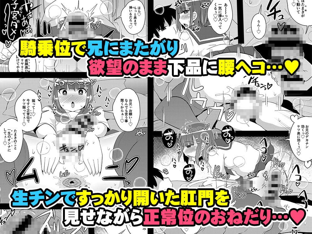 発情弟（オカマ）の性処理係 サンプル画像 4