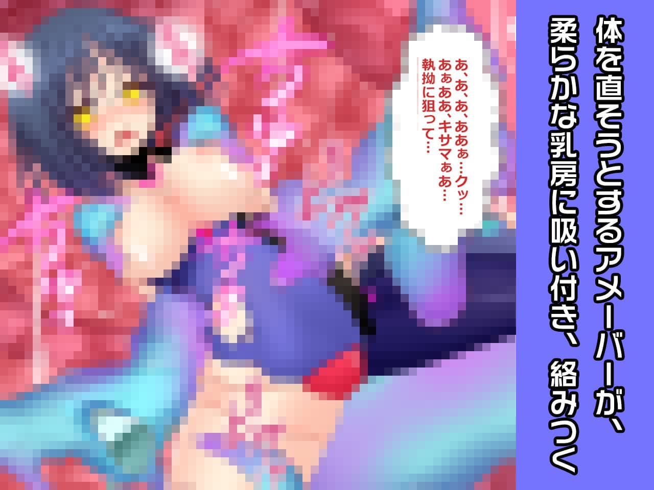 完全版:スズヒロФ 〜ヒロイン絶滅計画より〜 勝気なヒロインを悪堕ちさせよ！ サンプル画像 3