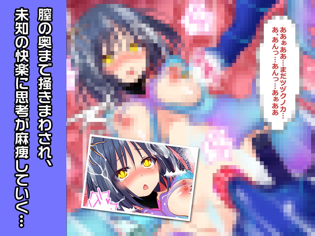 完全版:スズヒロФ 〜ヒロイン絶滅計画より〜 勝気なヒロインを悪堕ちさせよ！ サンプル画像 4