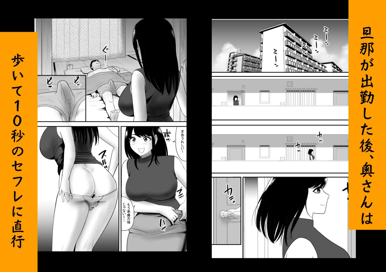 URでNTあ〜る 羞恥プレイにハマってハメてイキまくりだよ若奥さん！ サンプル画像 1