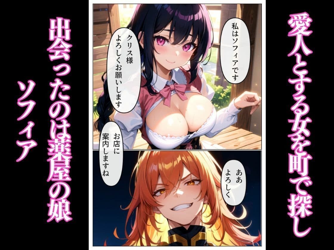 鬼畜貴族の領地侵略！無垢な女を寝取り淫らに変える！！ サンプル画像 2