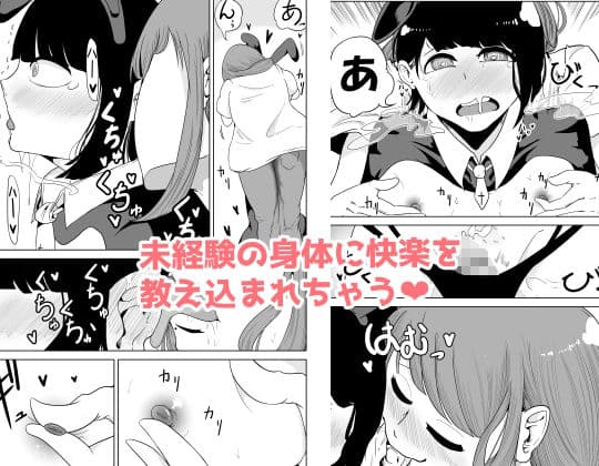 大家さんは賃料よりもちんぽ総集編 サンプル画像 2