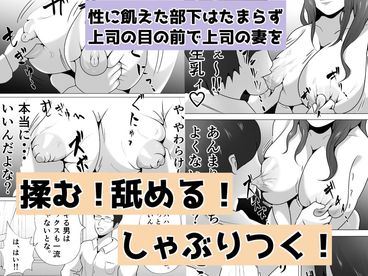 完全調教！！DV夫に貸し出された妻 サンプル画像 6