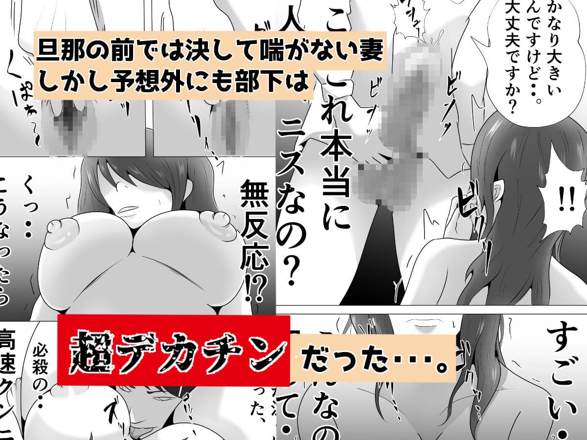 完全調教！！DV夫に貸し出された妻 サンプル画像 7