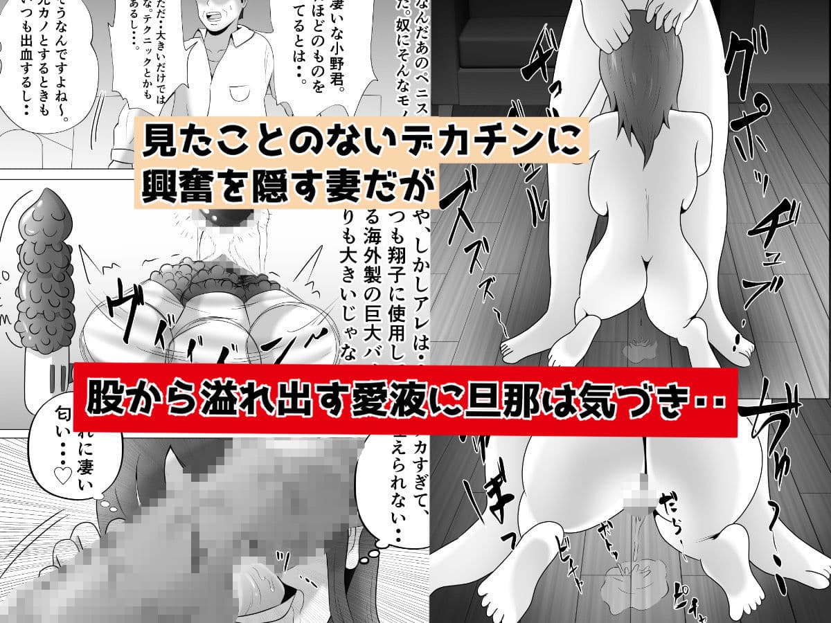 完全調教！！DV夫に貸し出された妻 サンプル画像 8