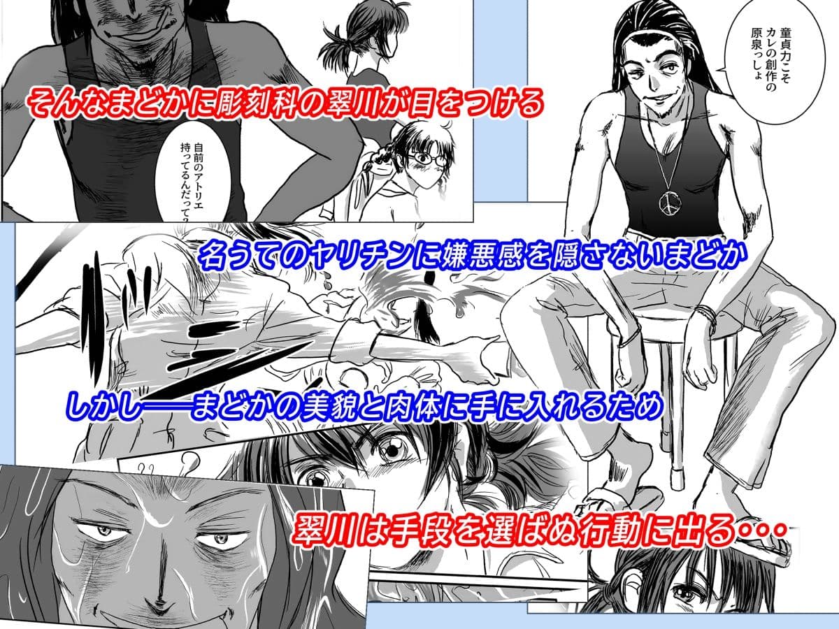 Musa総集編 サンプル画像 2