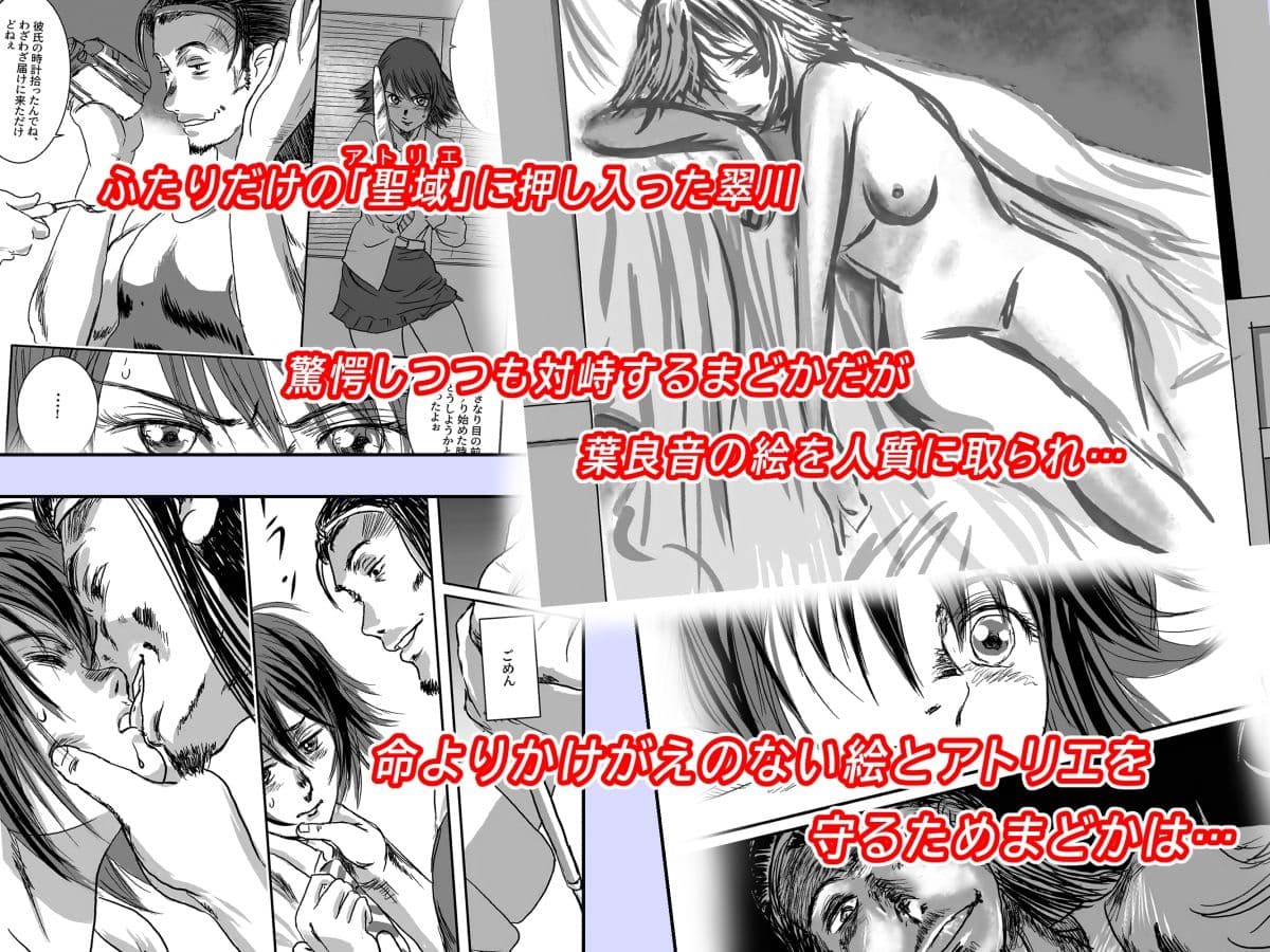 Musa総集編 サンプル画像 3