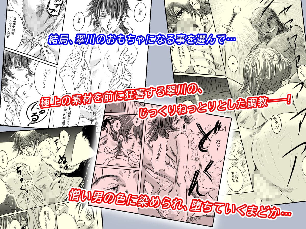 Musa総集編 サンプル画像 6