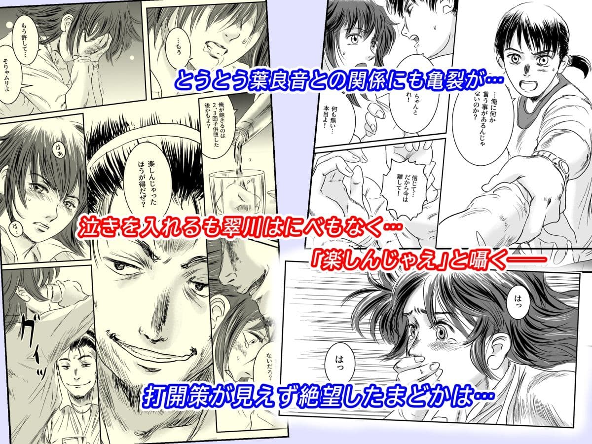 Musa総集編 サンプル画像 7