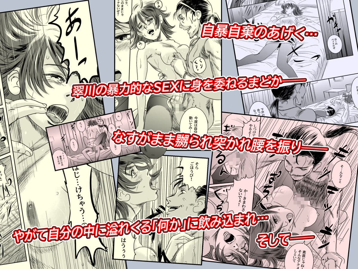 Musa総集編 サンプル画像 8