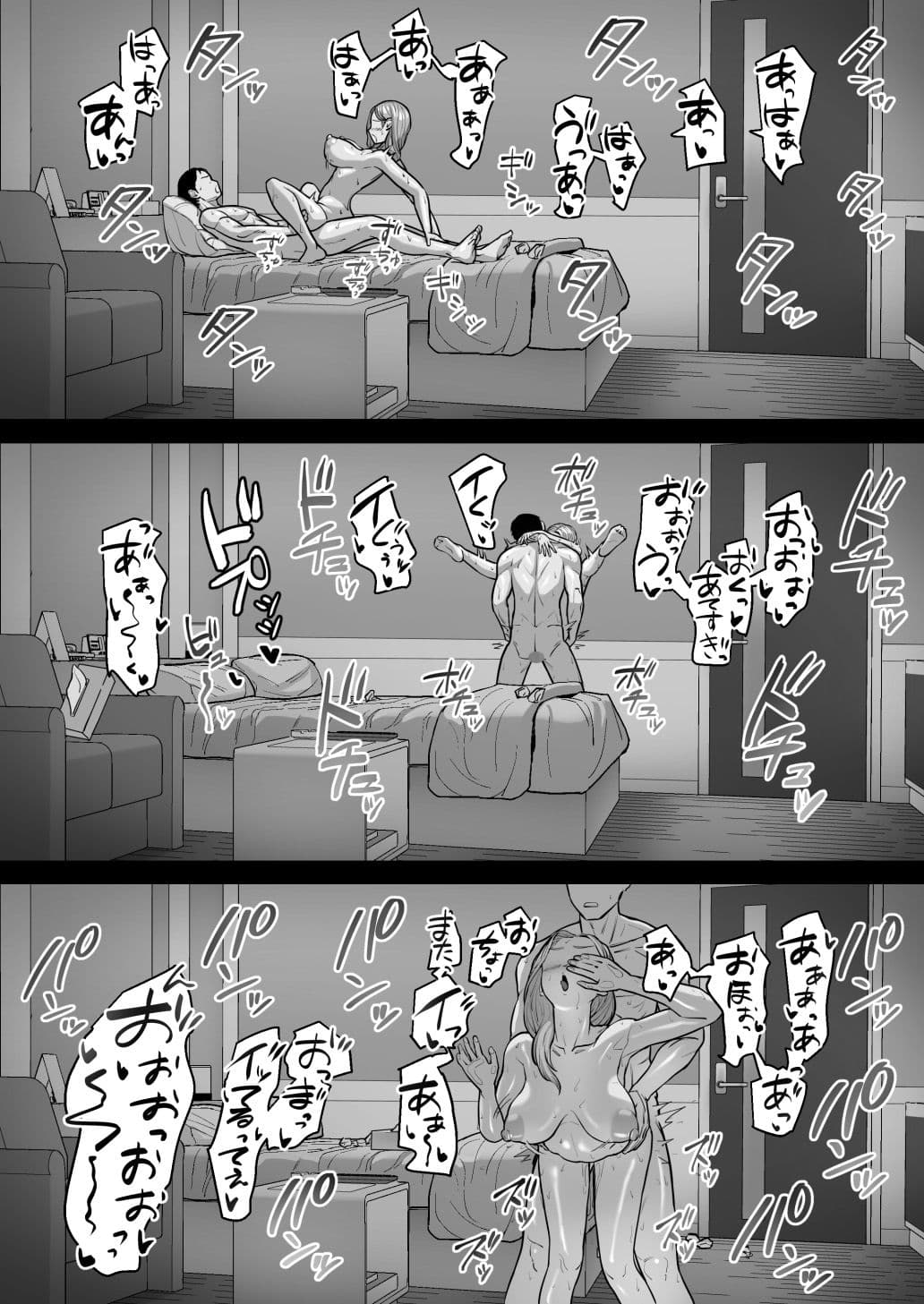 コスプレギャルと疲れたサラリーマンが夜通しで密着いちゃらぶHする話。 サンプル画像 10