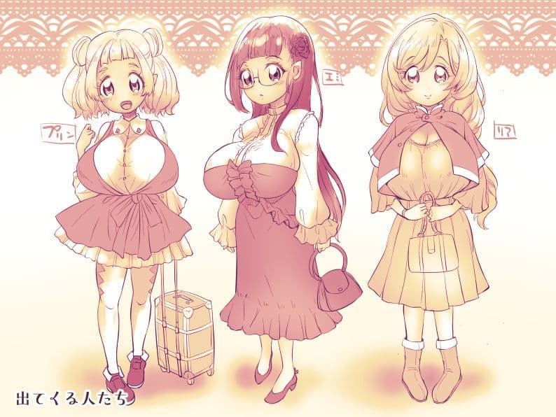 おっぱいロリエルフちゃんの婚活 サンプル画像 1