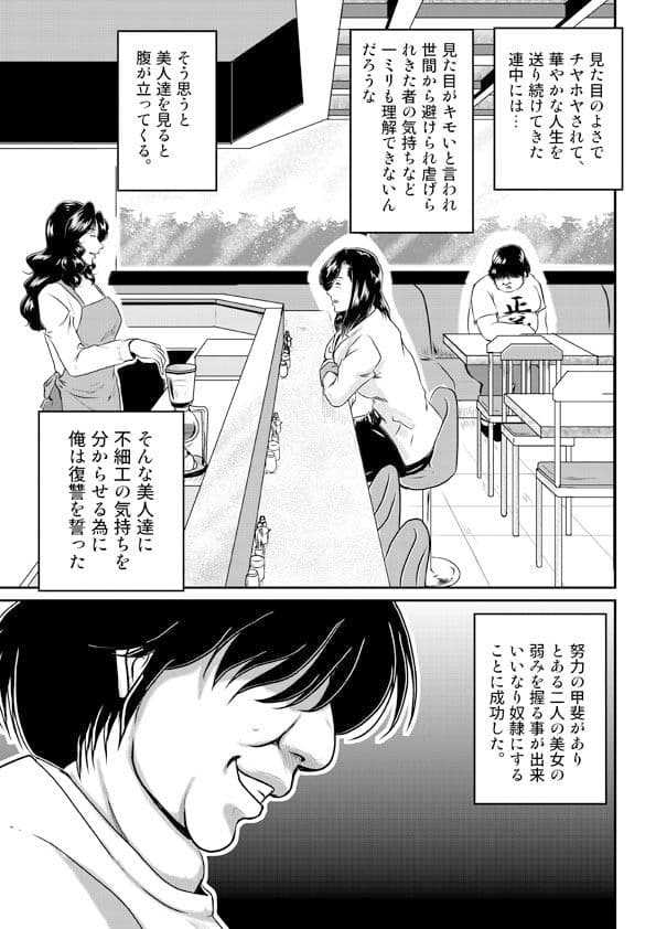 泥棒猫と警察犬2023 サンプル画像 2