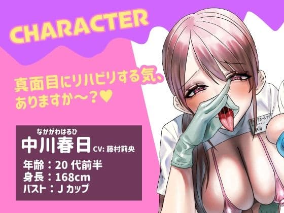 グループホーム・マゾ 〜マゾ専用施設で射精管理生活〜 サンプル画像 8