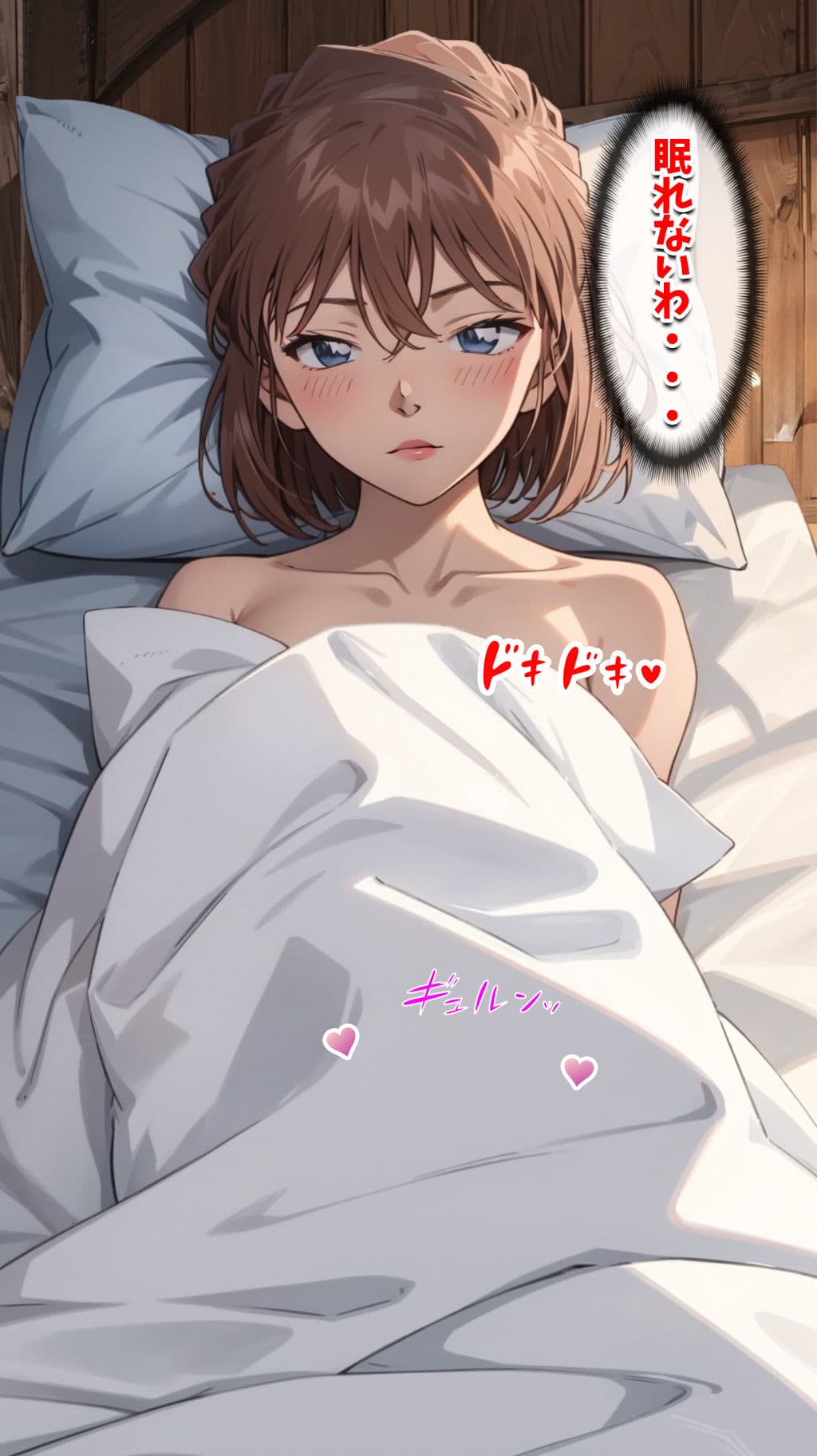 名探偵の三角関係2 サンプル画像 2