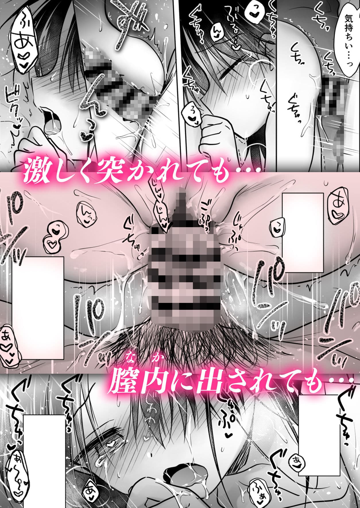 おやすみせっくすam10:00 サンプル画像 6