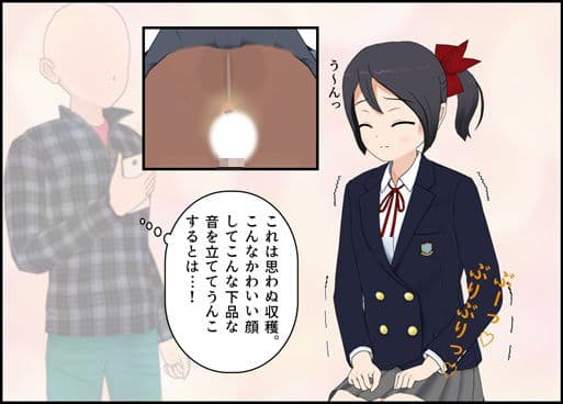 透明人間になって女子校のトイレに行ってみた サンプル画像 2